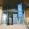 玄関前