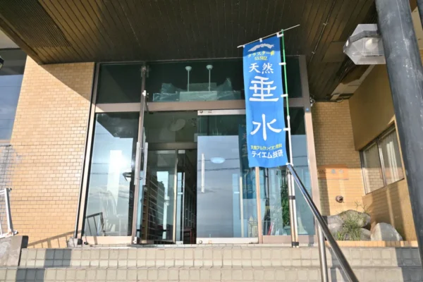 玄関前