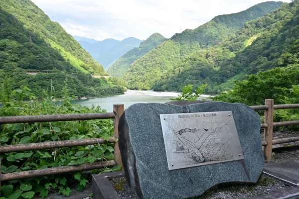 宇奈月湖と黒部峡谷