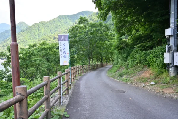 とちの湯への道