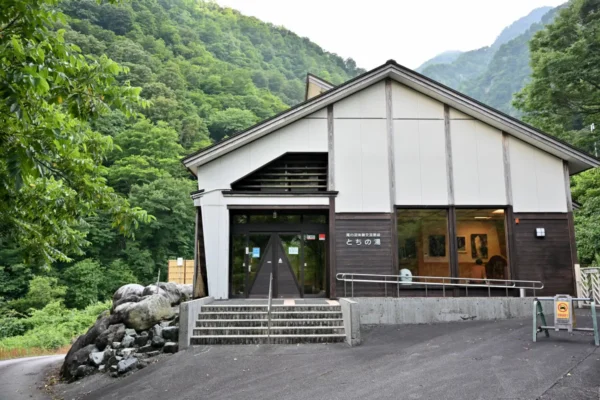 とちの湯