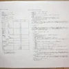 温泉分析書