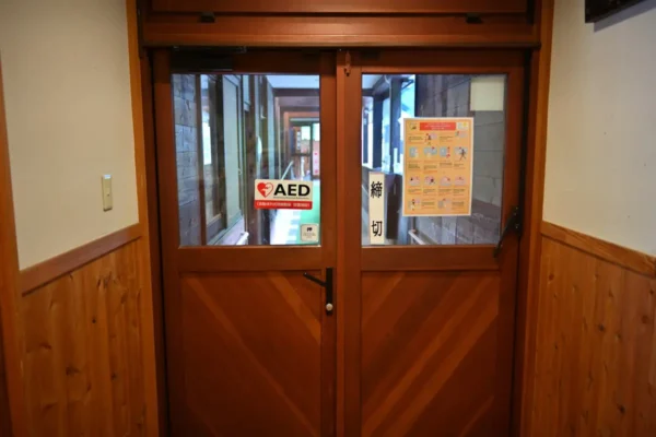 とちの湯
