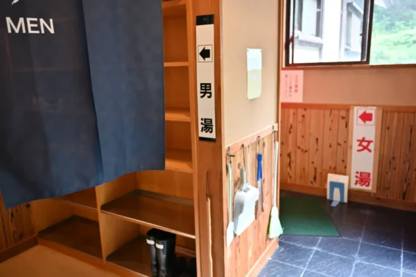 温泉入口