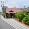 東郷温泉 寿湯
