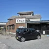 東郷温泉