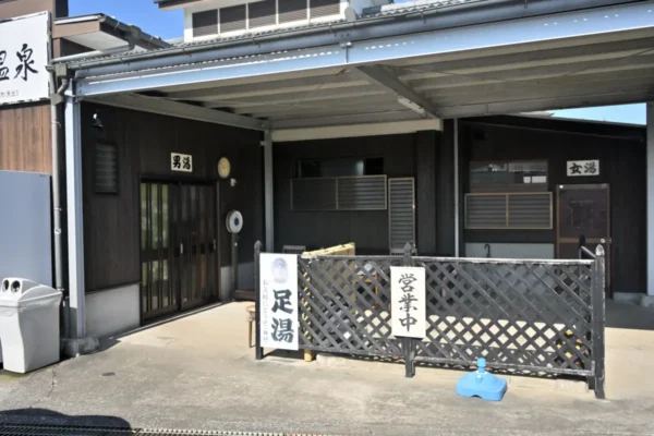 温泉入口、足湯