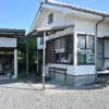 お湯番台