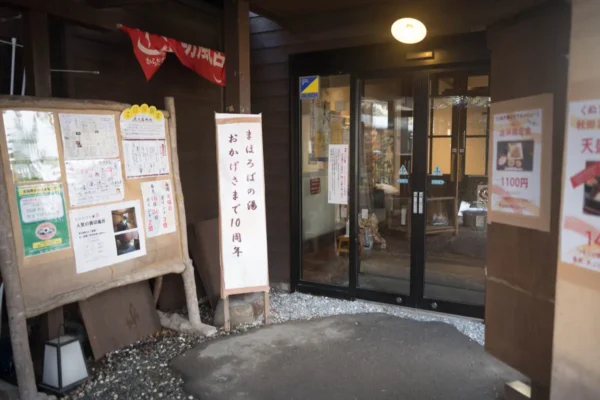 玄関前