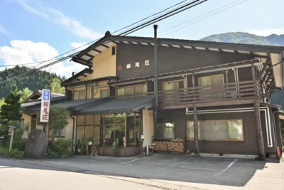 日帰り温泉 栃尾温泉 民宿栃尾荘