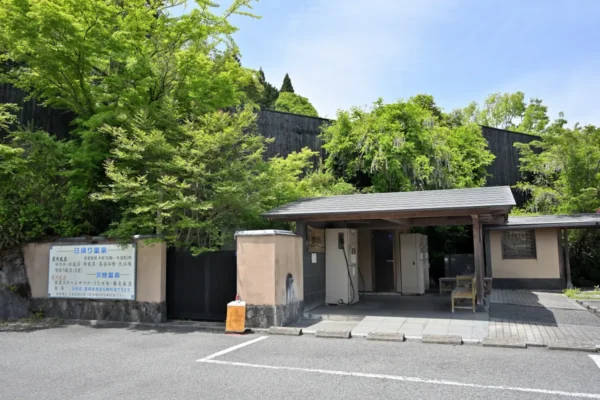温泉スタンド、下の駐車場