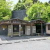 温泉スタンド