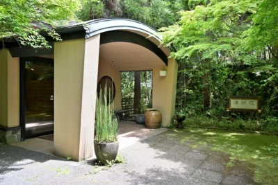 日帰り温泉 湯泉郷 温泉館 湯招花
