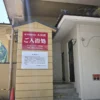杖立渓流の宿 大自然 案内
