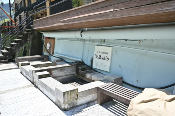 杖立温泉 川辺の休憩所 流線skip 足湯