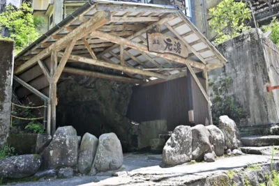 日帰り温泉 杖立温泉 元湯