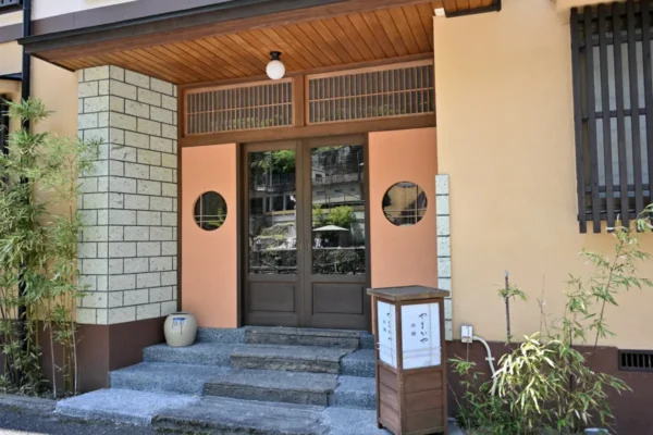 杖立温泉 旅館やまがや