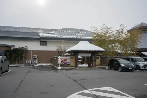 津軽おのえ温泉 日帰り宿 福家、駐車場