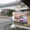 福家 バス停