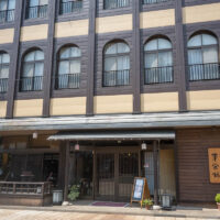 月岡温泉 したしみの宿 東栄館