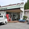 鶴丸温泉