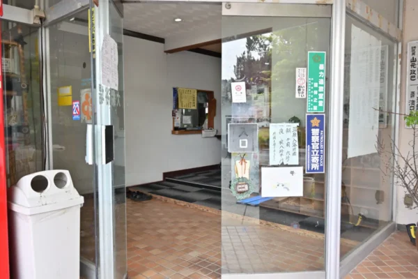 鶴丸温泉 玄関
