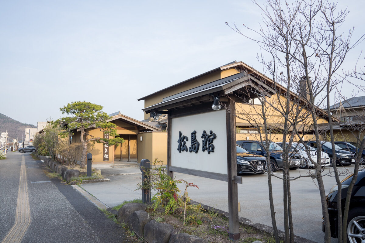  鶴の湯 松島館