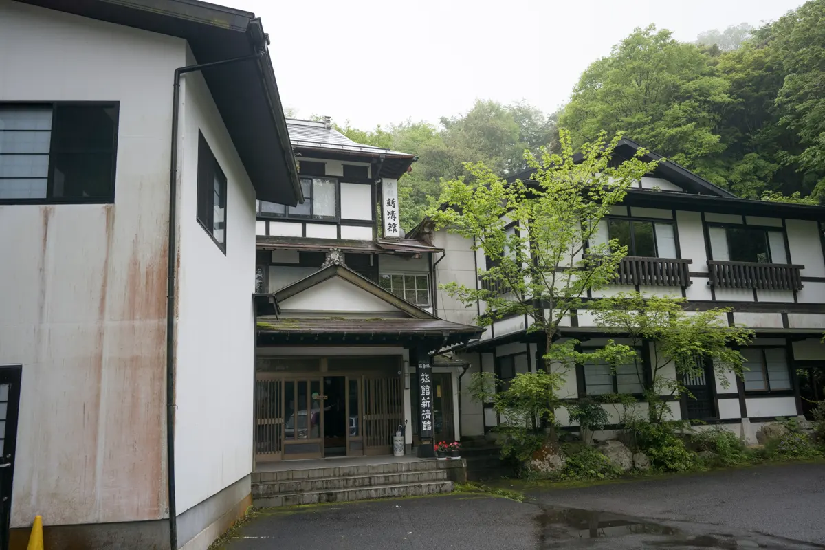 日帰り温泉 筌の口温泉 旅館 新清館