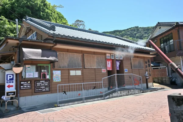 区営 鰻温泉