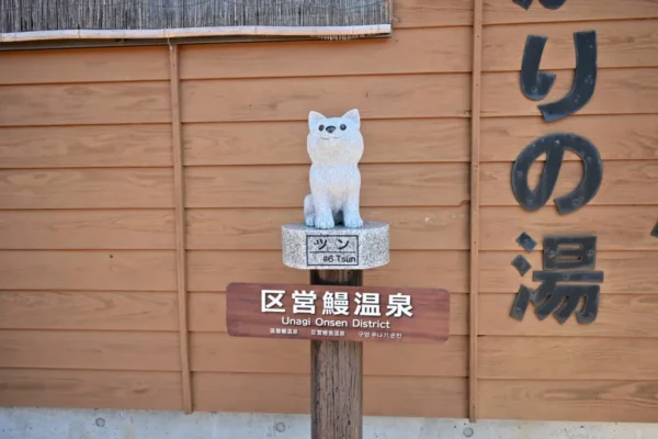 ツン