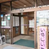 玄関前