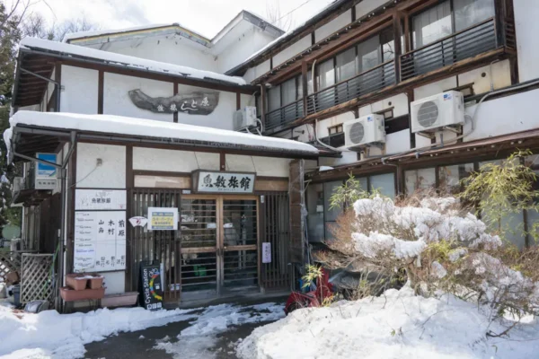 魚敏旅館