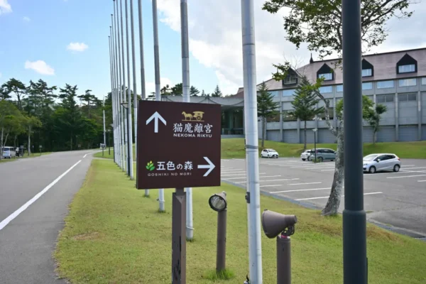 看板