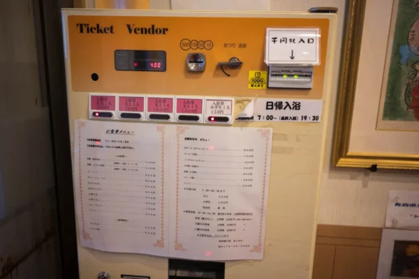 販売機