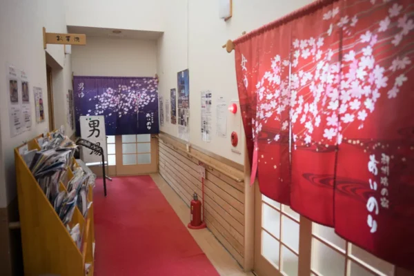 温泉入口