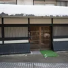 和風の宿 ますや
