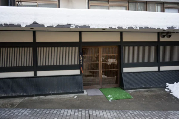 和風の宿 ますや