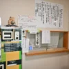 受付・両替機