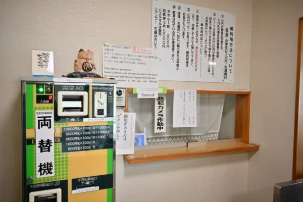 受付・両替機