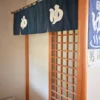温泉入口