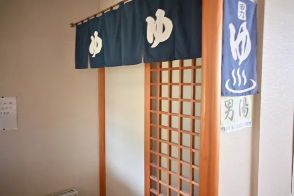 温泉入口