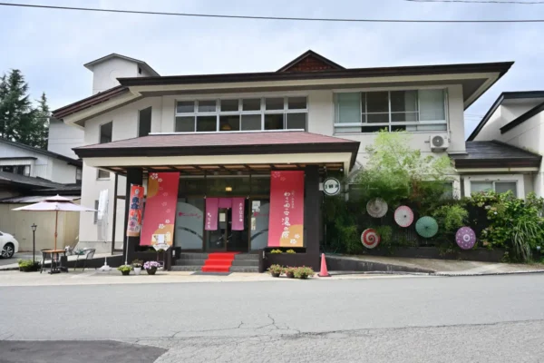 わらべ唄の宿 湯の原