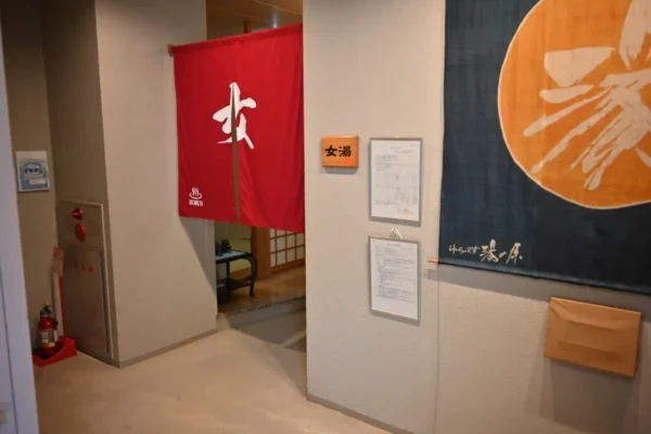温泉入口