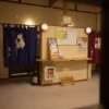 蕨温泉 ふれあいの湯