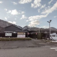 弥彦・桜井郷温泉 さくらの湯