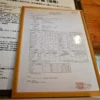 温泉分析書