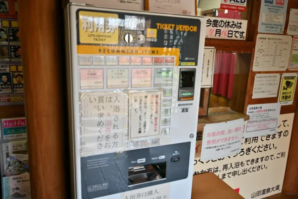 販売機