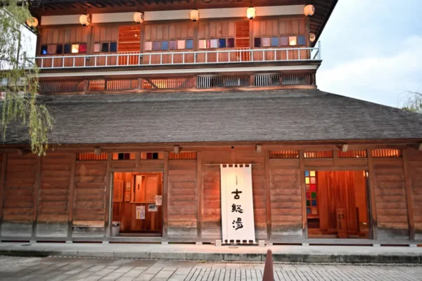 山代温泉 古総湯