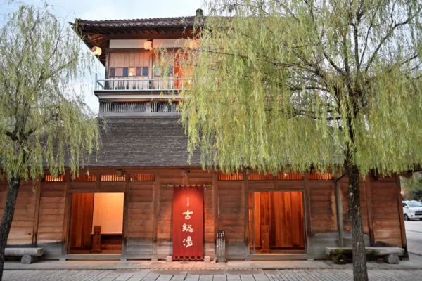 山代温泉 古総湯