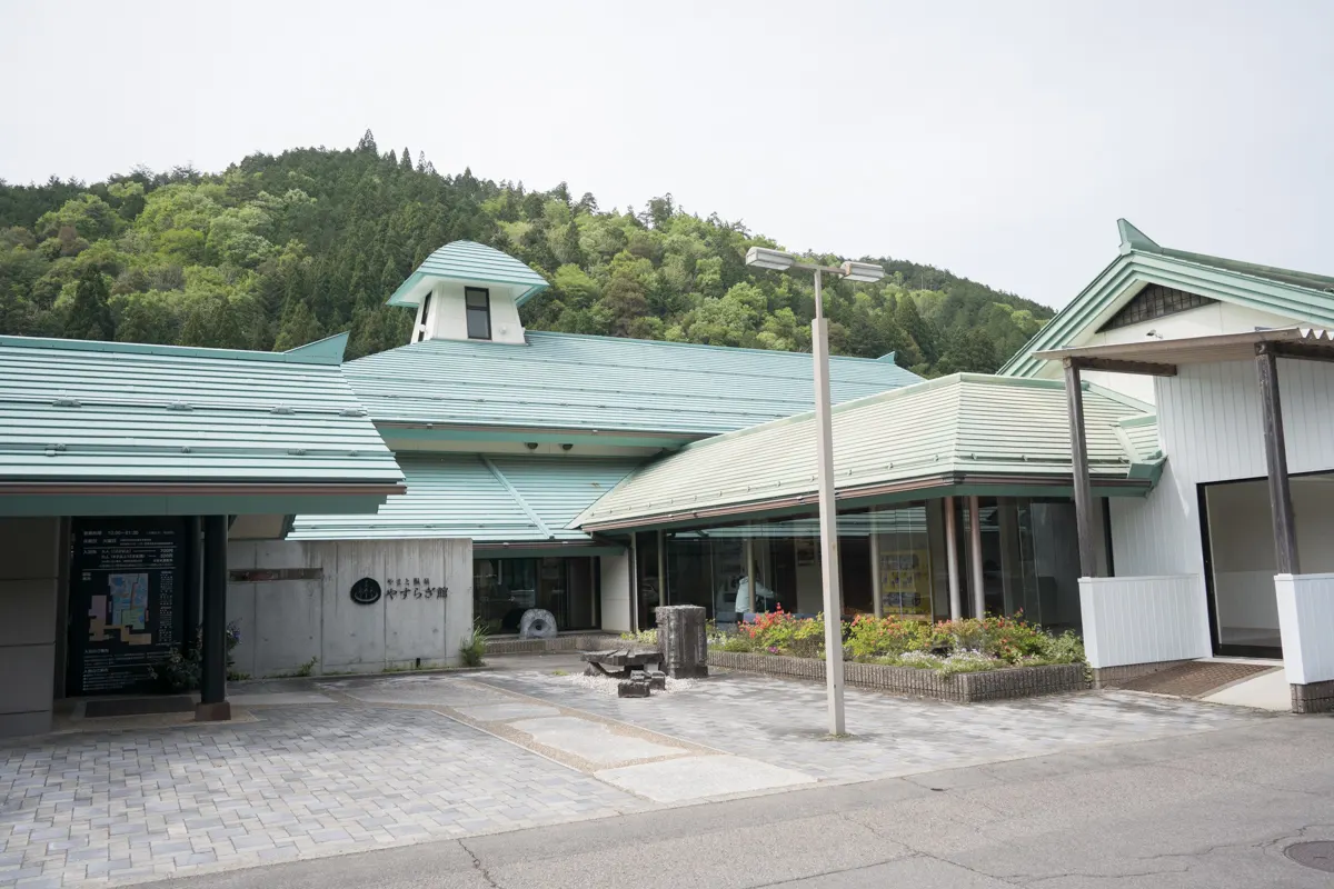 日帰り温泉 やまと温泉 やすらぎ館